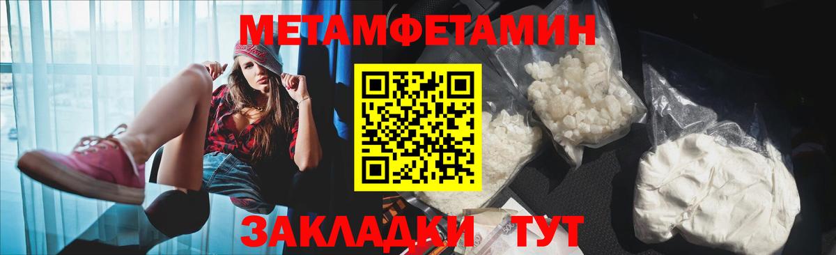 Красноперекопск  Amphetamine VHQ  Вход с VPN 