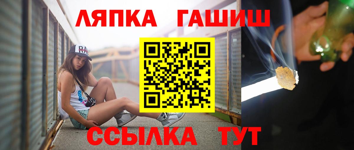 Гашиш Cannabis Красноперекопск