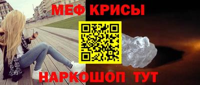 стафф Бугуруслан