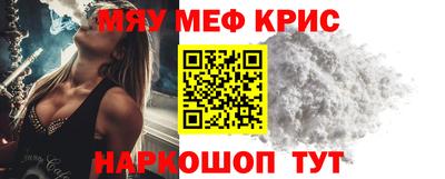 стафф Бугуруслан