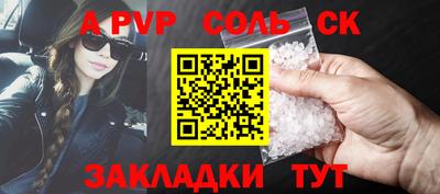 стафф Бугуруслан