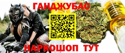 стафф Бугуруслан