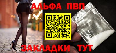стафф Бугуруслан