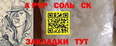стафф Бугуруслан