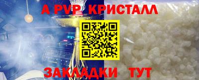 ALPHA PVP Малоярославец