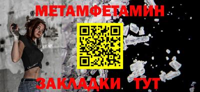 экстази Бузулук