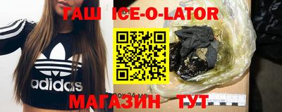 кокаин Мариинск