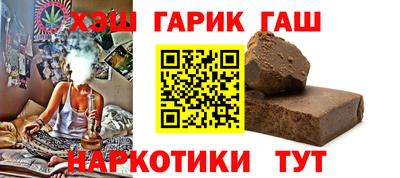 стафф Бугуруслан