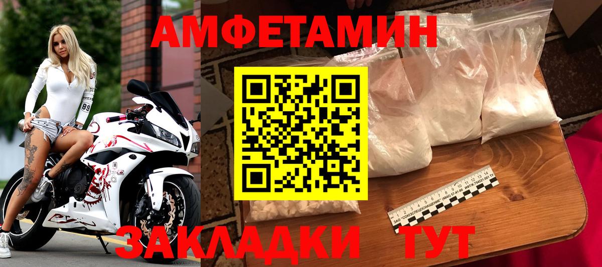 Первитин Декстрометамфетамин 99.9% Красноперекопск