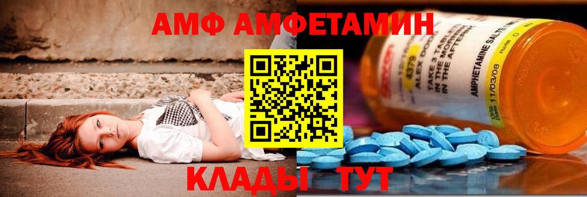 MDMA Красноперекопск