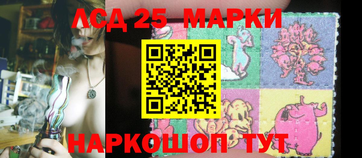 Марки N-bome 1500мкг  Марки N-bome 1500мкг  Марки N-bome  Вход с VPN  Красноперекопск 