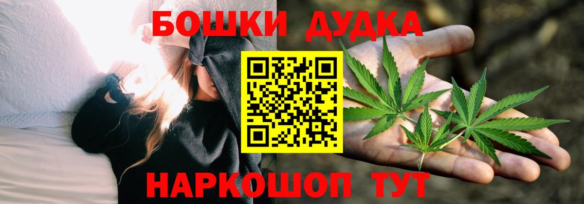 Канабис ГИДРОПОН Красноперекопск